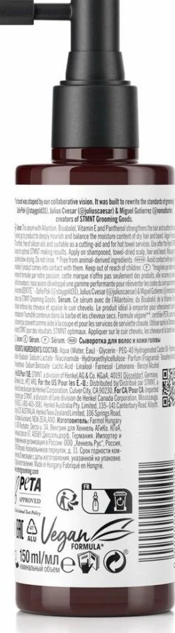 Hot STMNT Grooming Goods Hydro Serum