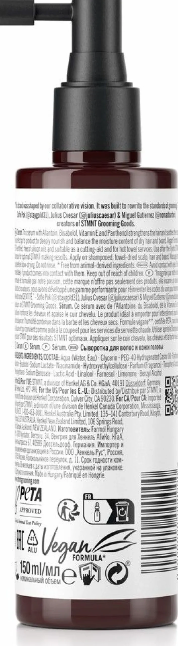 Hot STMNT Grooming Goods Hydro Serum